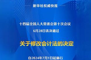 麦克海尔：我为恩比德和纳斯感到难过 哈登引起了一场森林大火